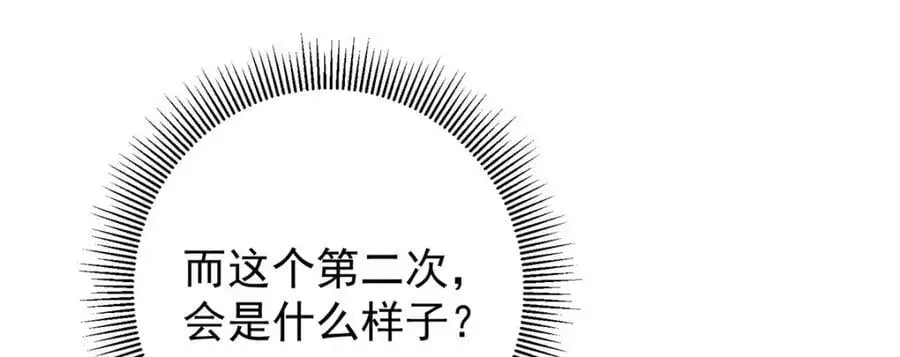 281 果真妙用无穷呢17