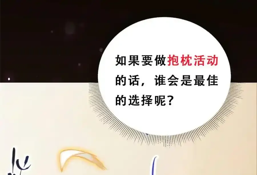 310 是路朝歌杀的人129