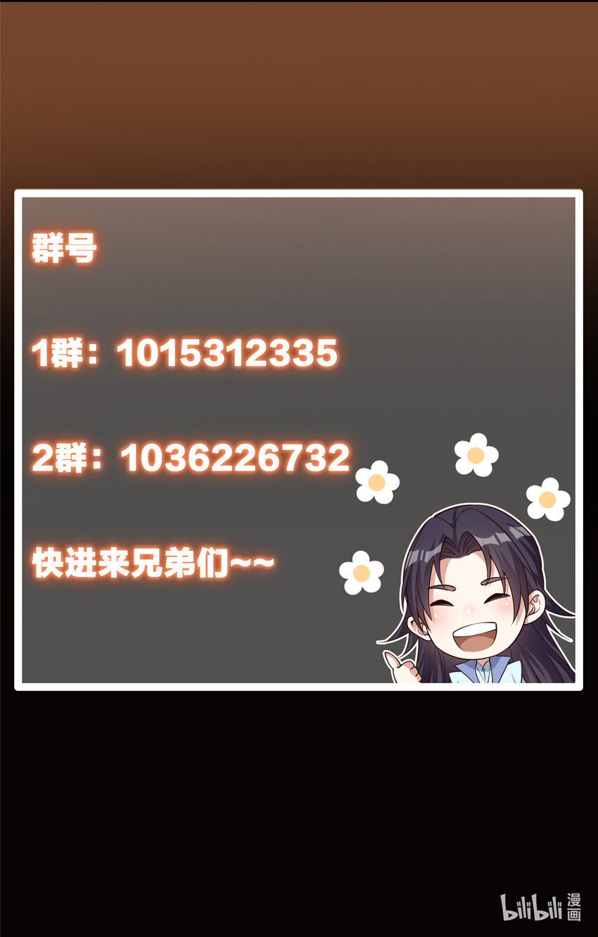 106 微妙的关系52