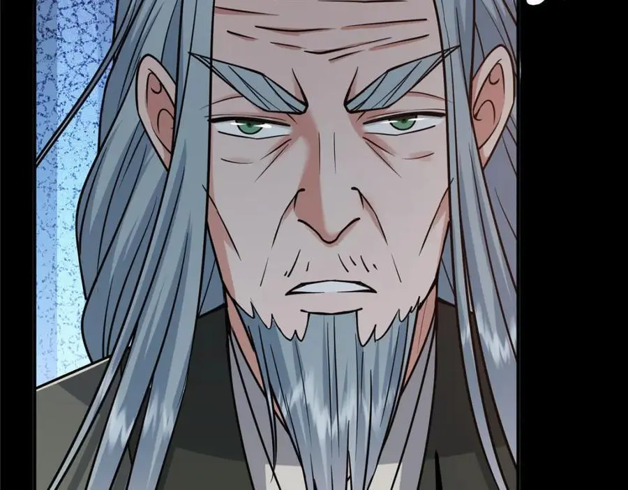 297 你是不是走火入魔了？82