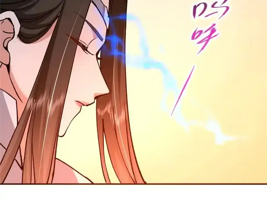 310 是路朝歌杀的人13