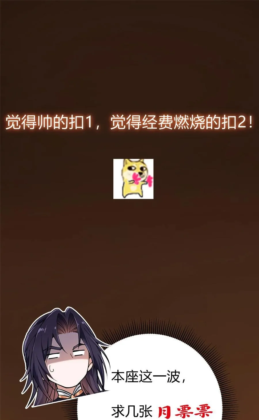335 墨色天威之龙55