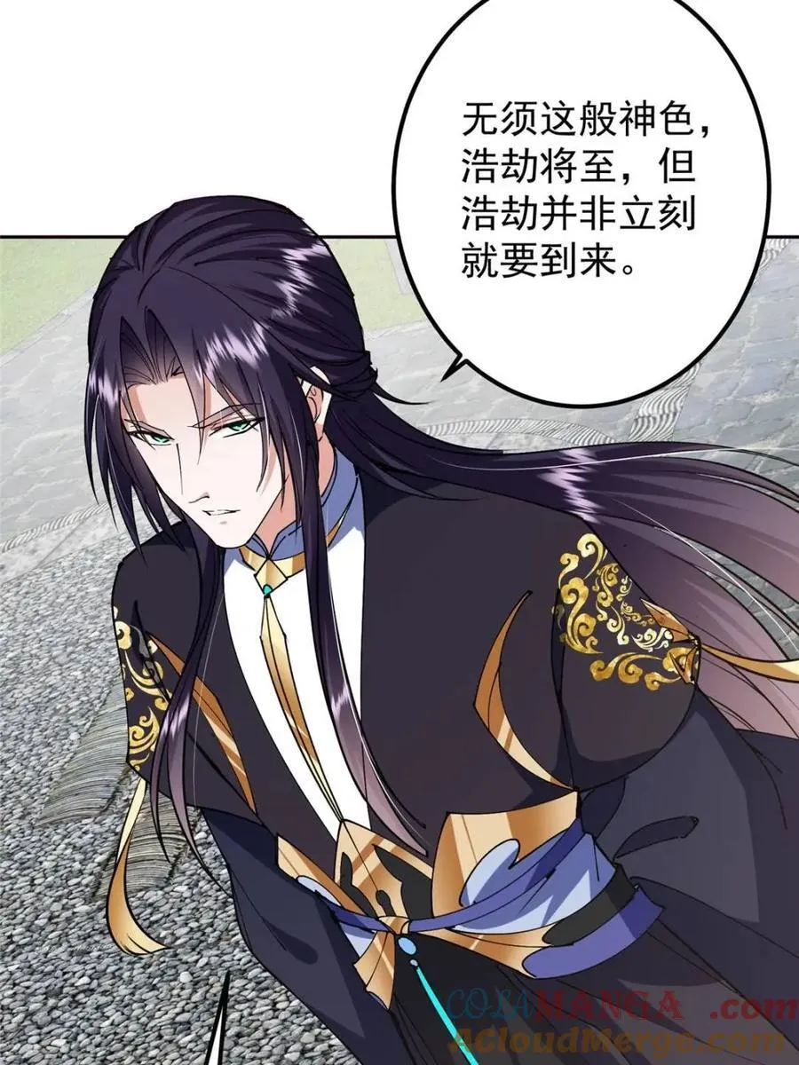 331 那你后悔吗？60