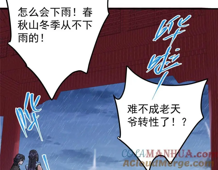 280 浅浅你好好感受40