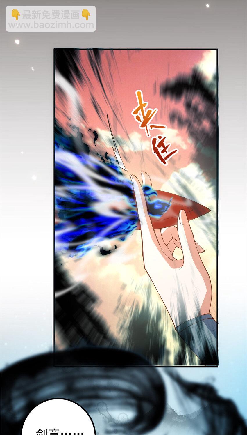 014 说觉醒就觉醒！30
