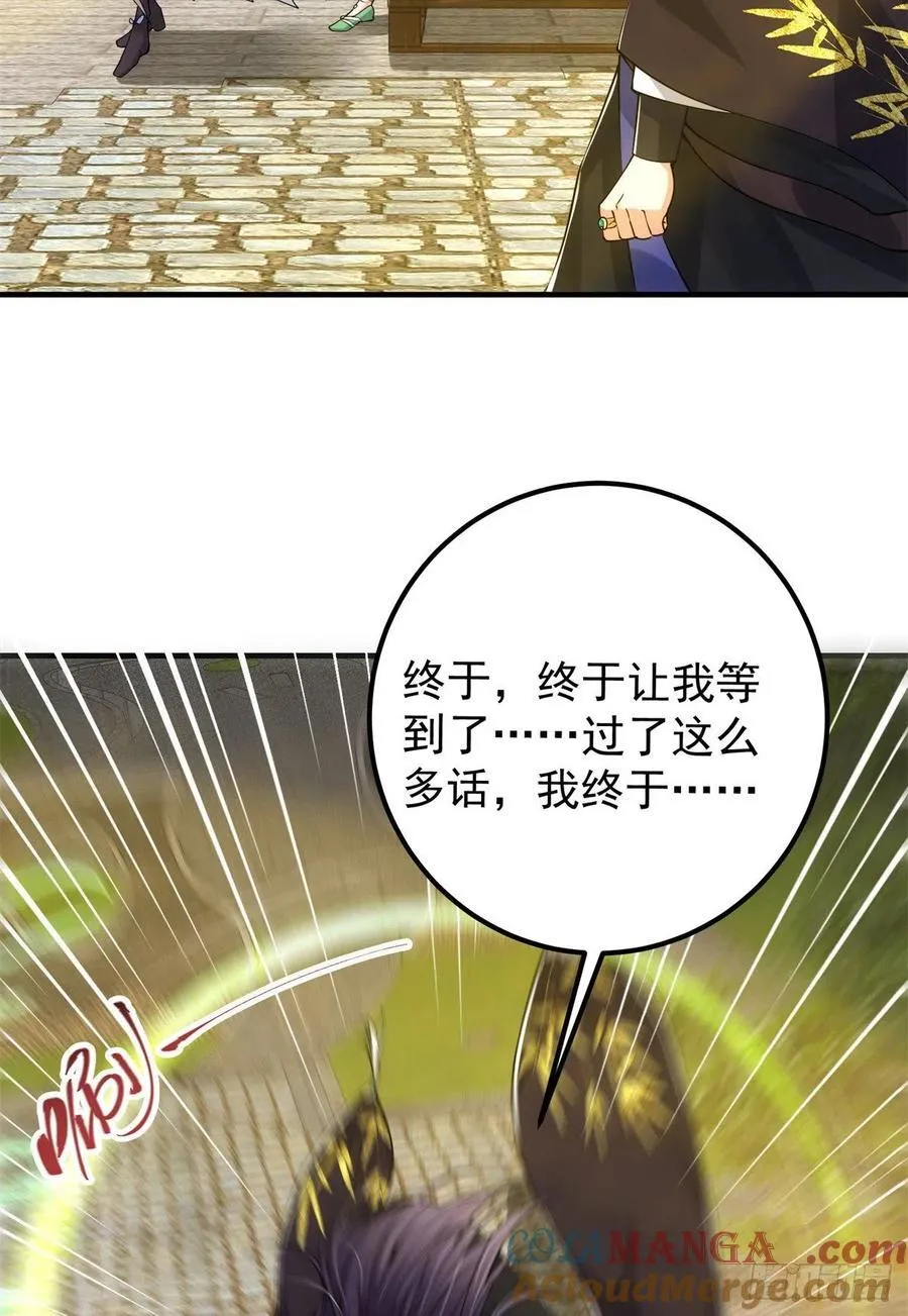 51 万民钟声响18