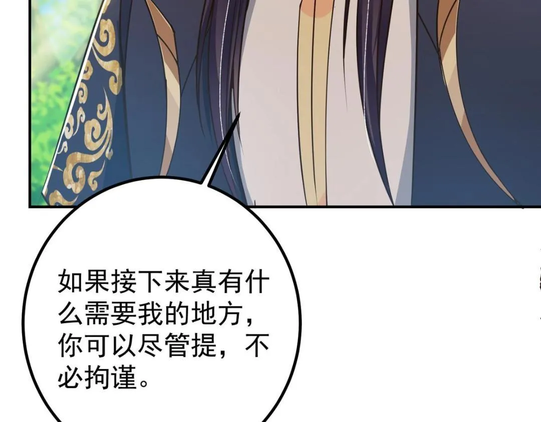 204 直接蹭上新的主线！66