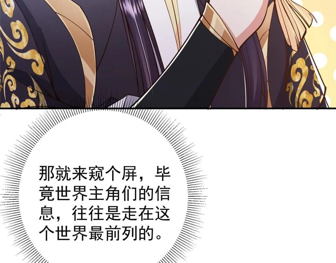 207 推波助澜一把好手72