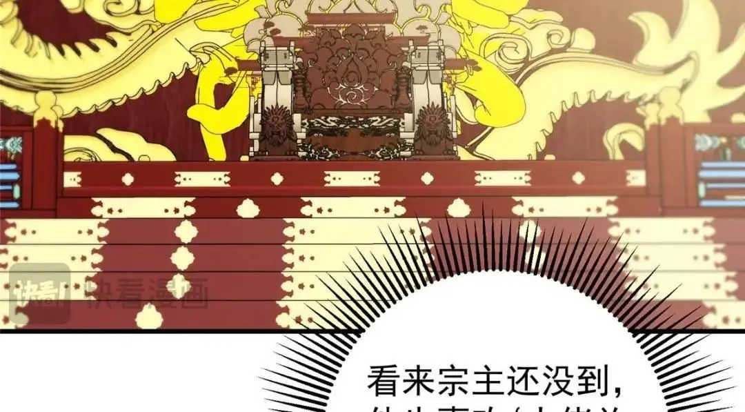 253 就该夫唱妇随！108