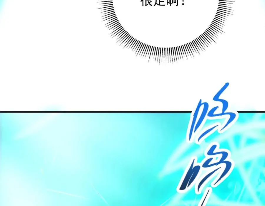312 这就是当世第一剑85