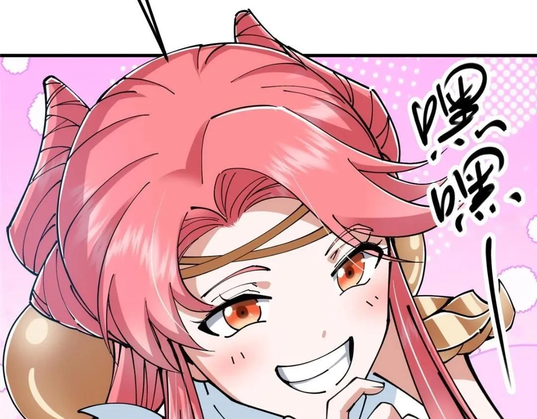 224 路师叔不是人！120