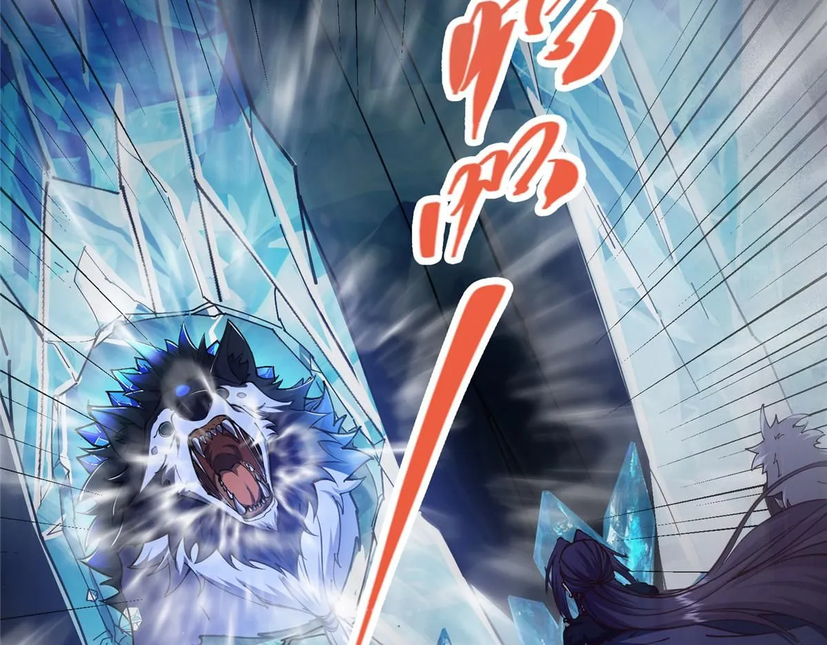 236 月眸雪狼王！57