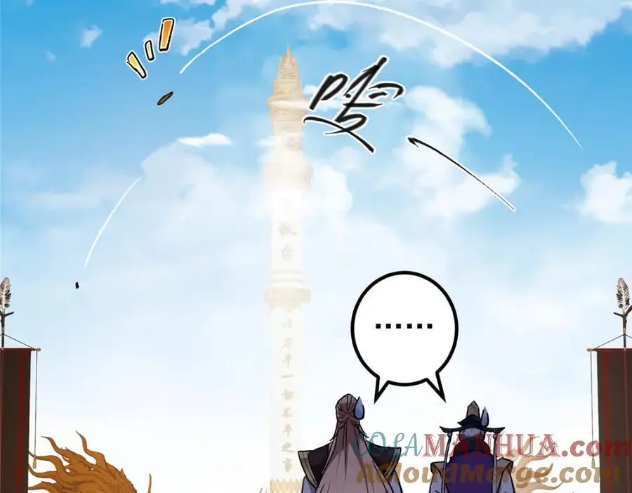 270 迟早得白蹭一波！60