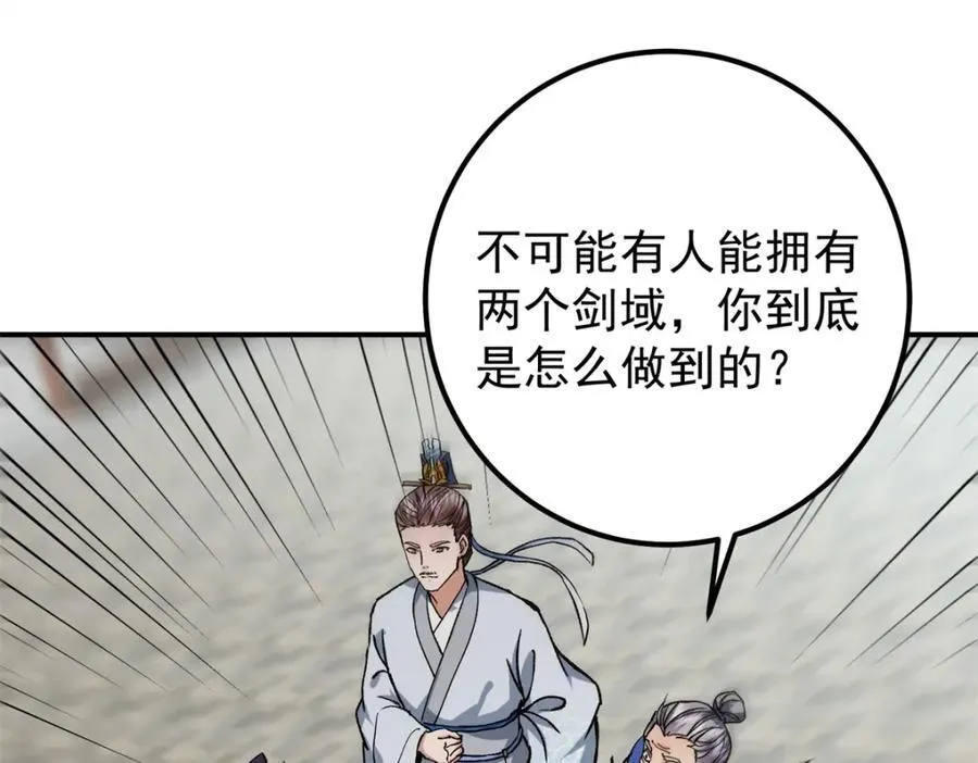 317 大家可要看好了41