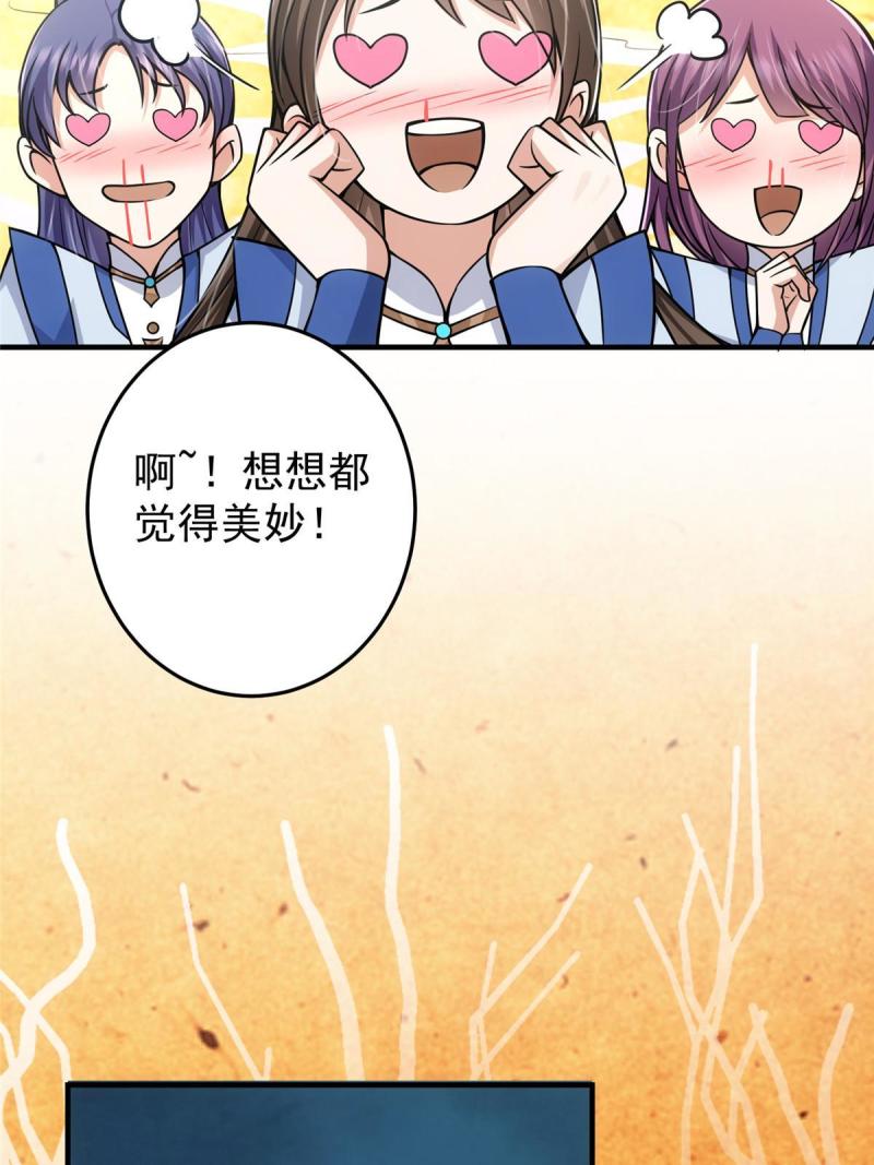 092 轻松破关14