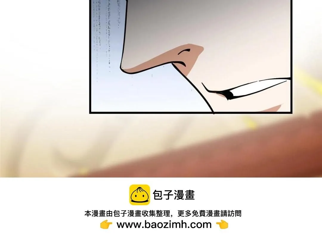 254 宗主之宴犹如鸿门99