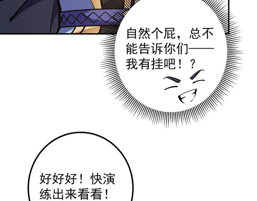 317 大家可要看好了47
