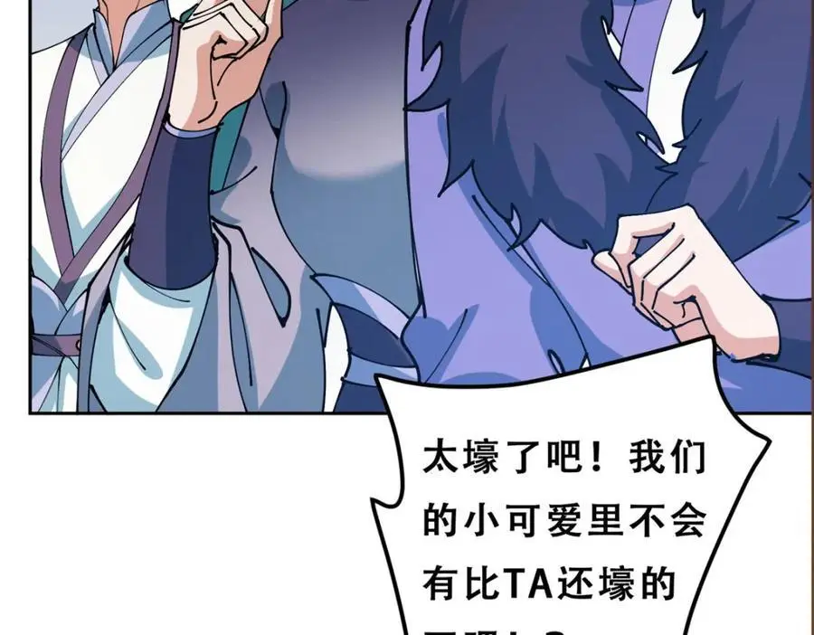 283 书上居然有我的名字141