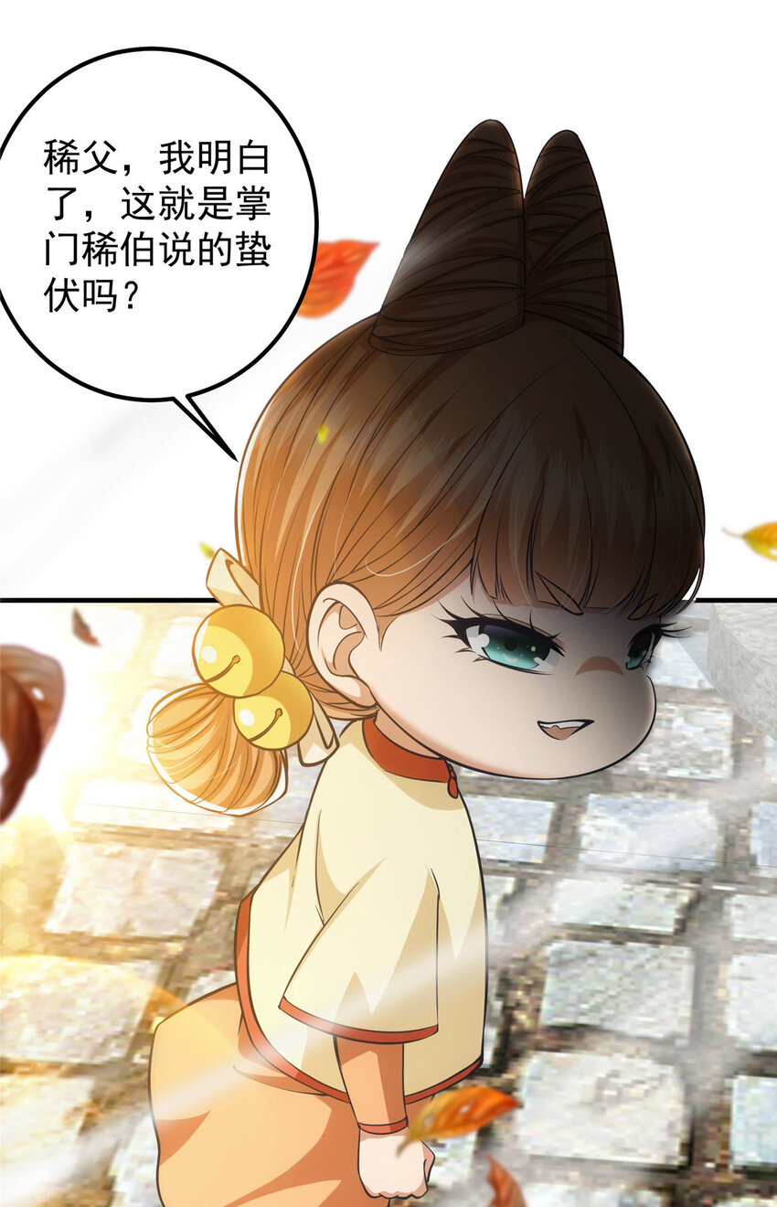 028 身为妹妹的心思30