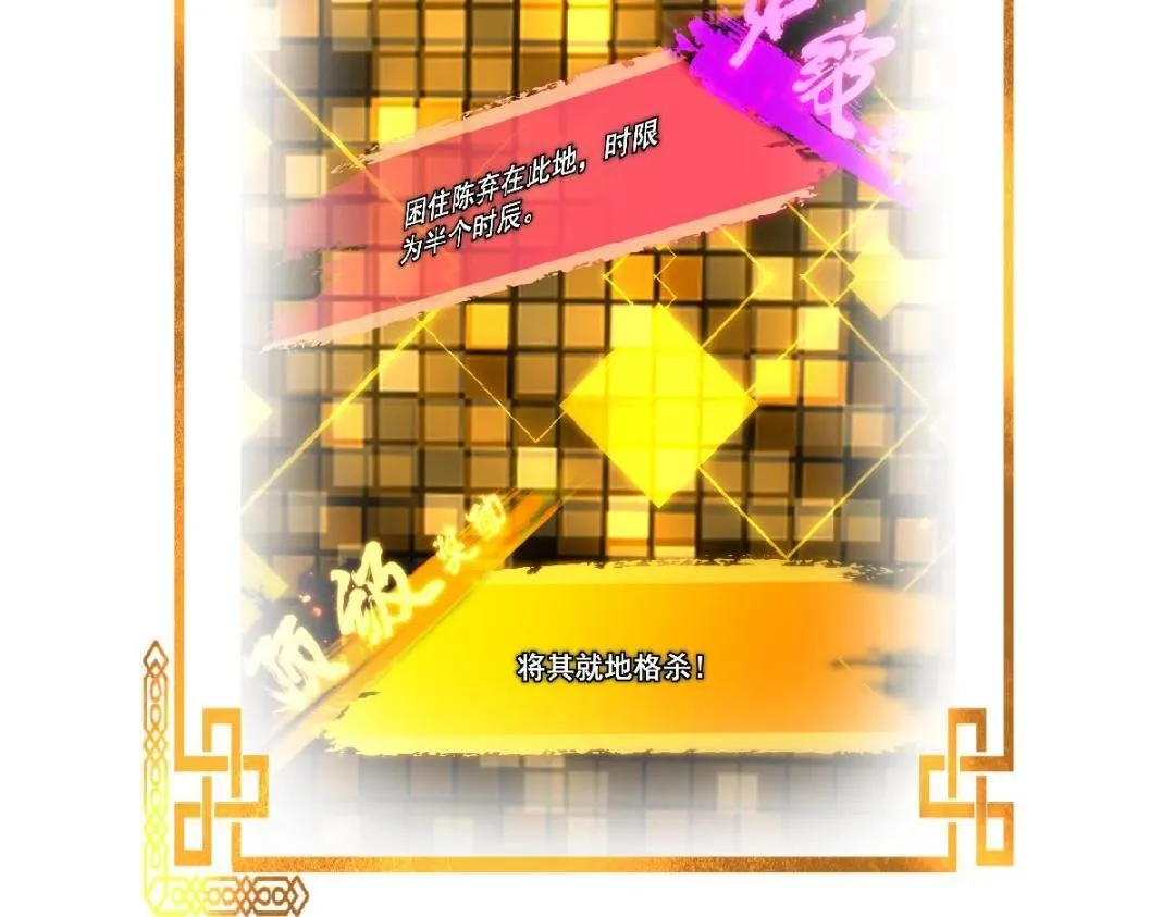 214 新与旧的天骄153