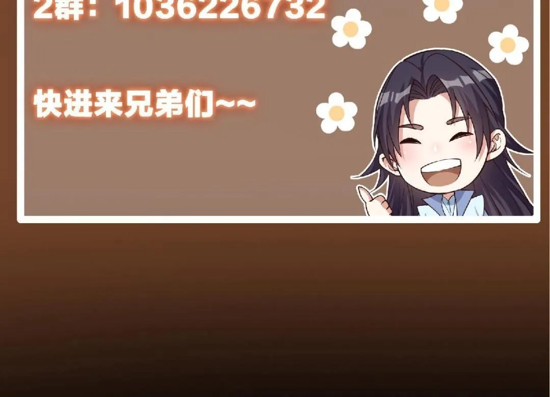 212 只一眼，墓地都选好136