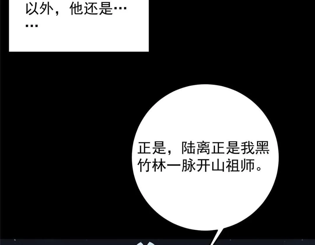 256 他留给他的82