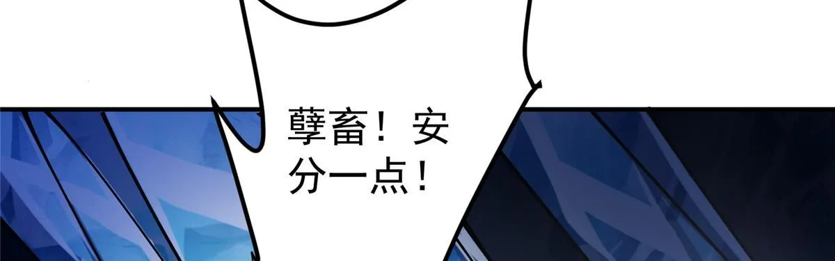 235 原来精血竟然是我！132