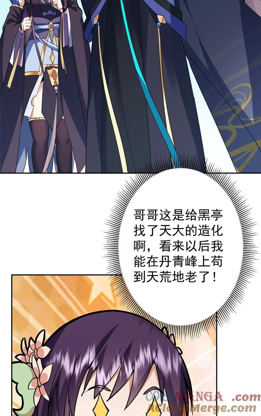 348 好想发泄一下42