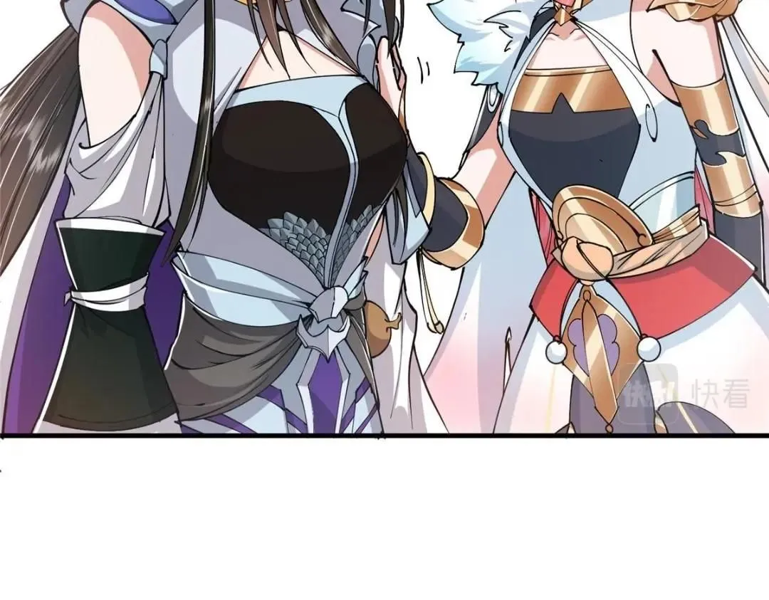 224 路师叔不是人！105