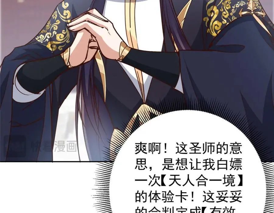 277 消失的天玄之巅117