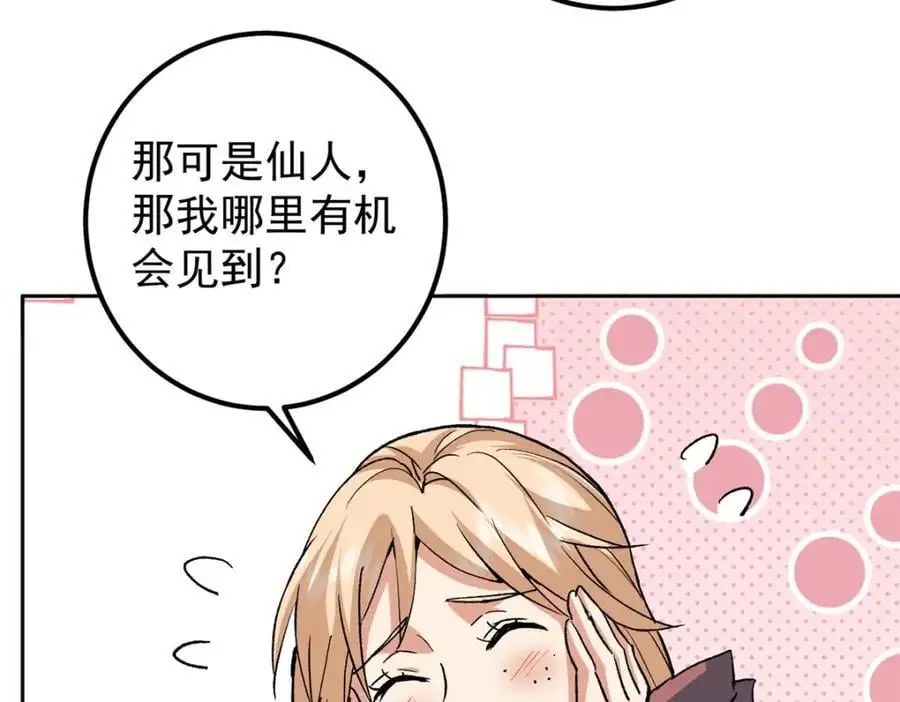 288 好心不一定有好事63