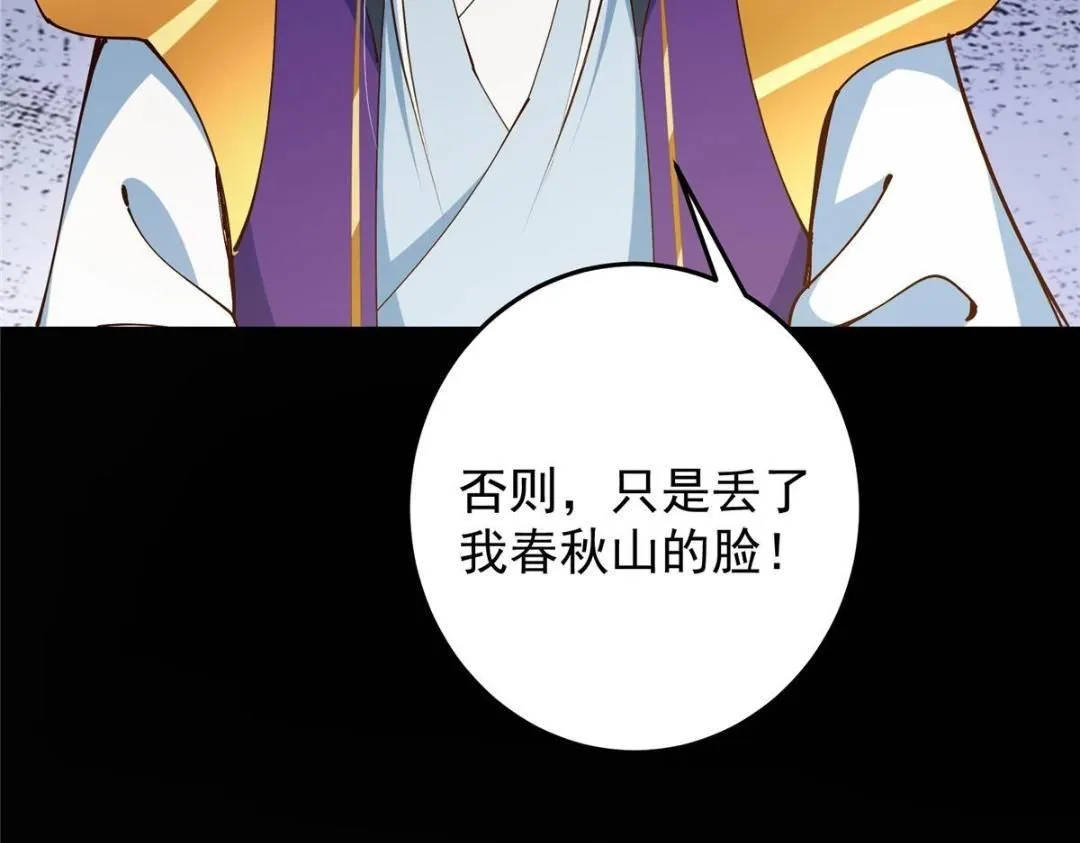 259 睡在一起了！！125