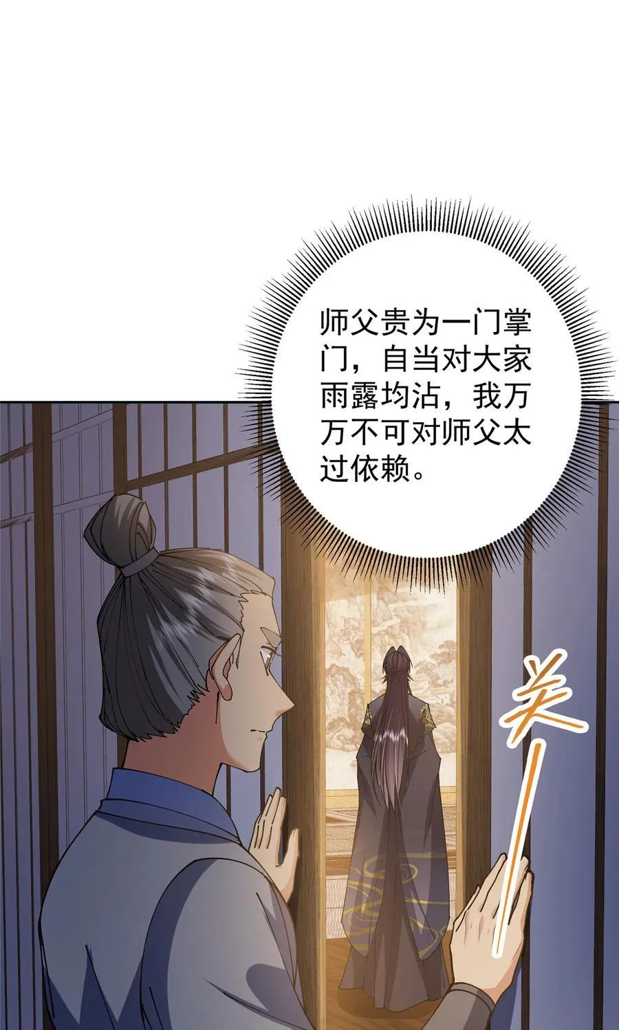 341 你到底是谁？41