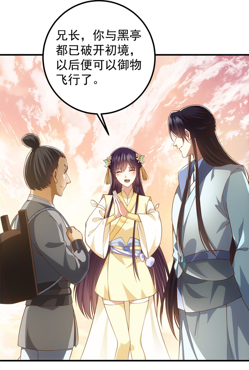 011 关于弟子的教育！9