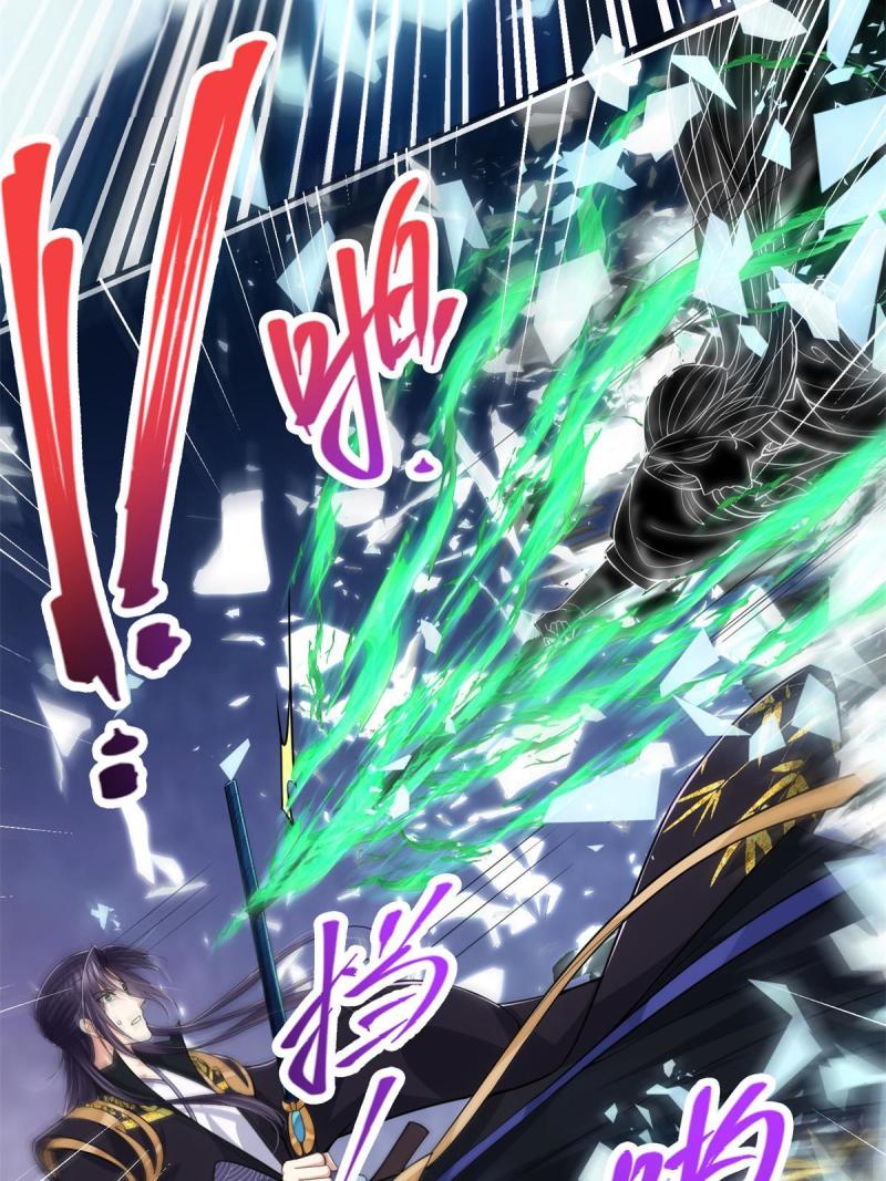 093 榜一大哥14