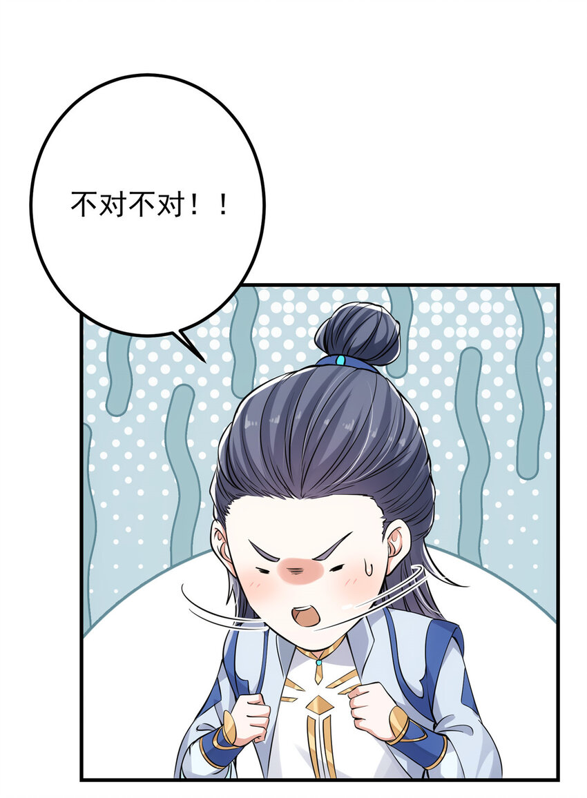 033 只要功夫深23