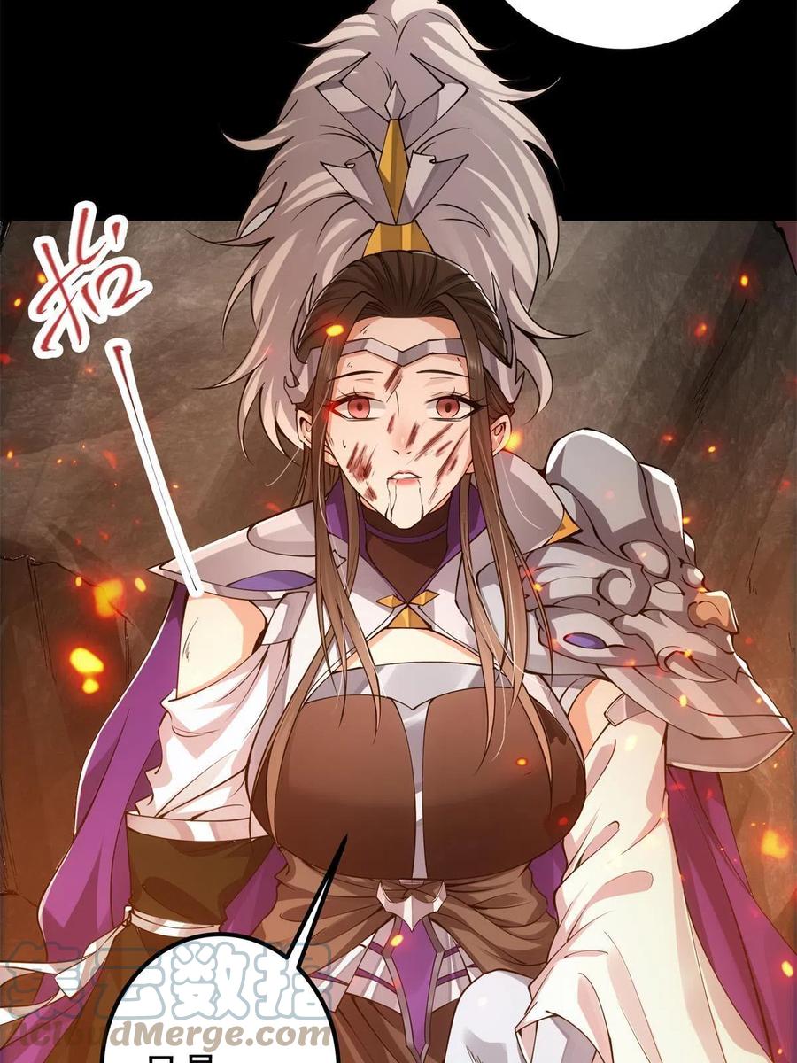 084 谁敢动我师父！15