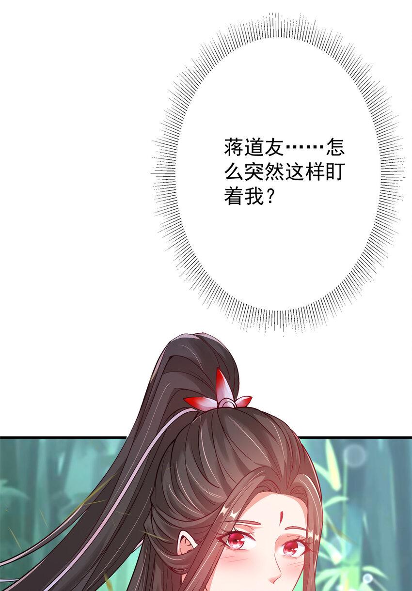 182 那一夜的风情24
