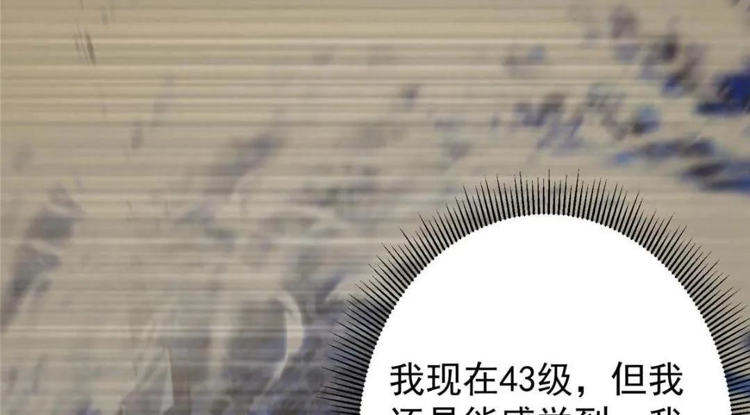 240 这一剑，雪停117