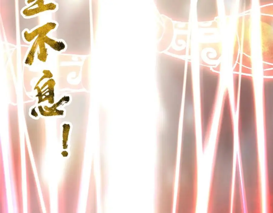 304 要玩一波大的！123