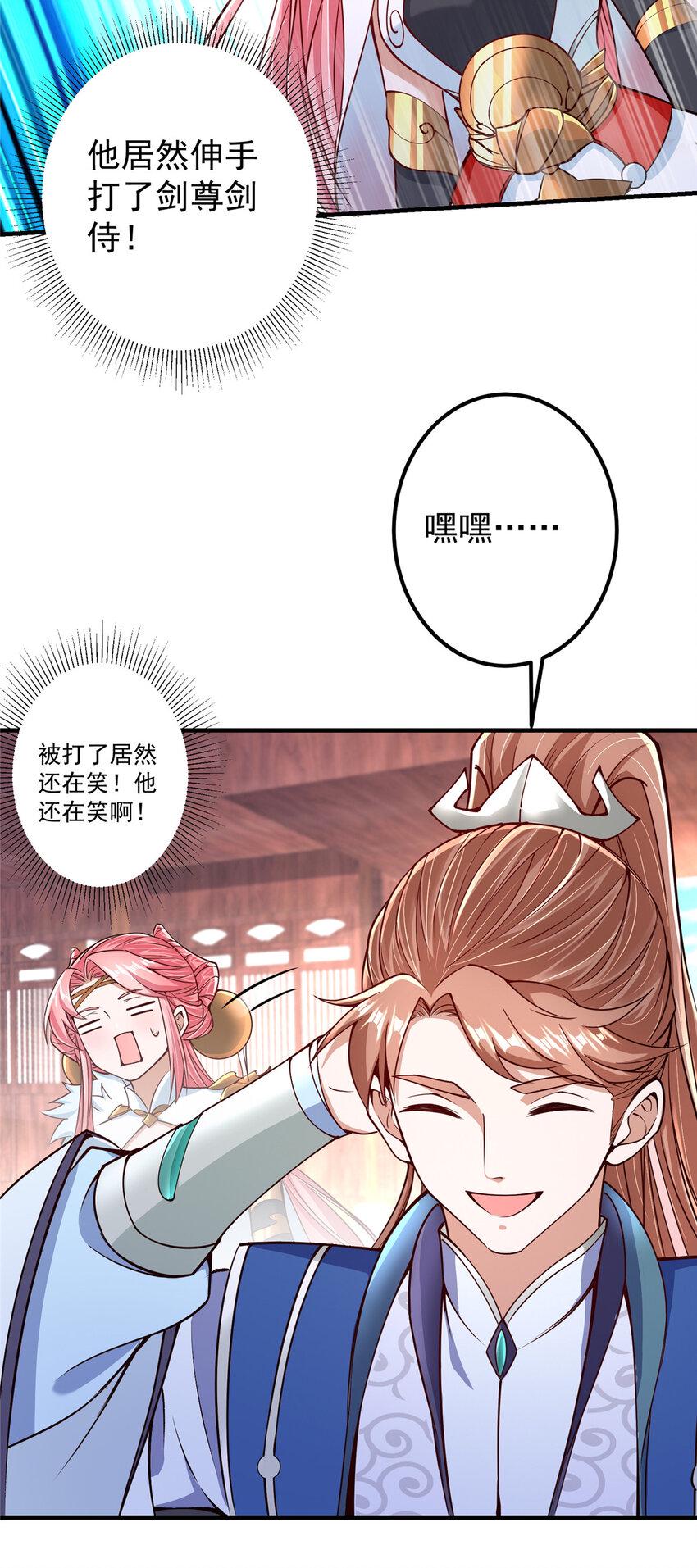 190 圣女震惊一整年！19