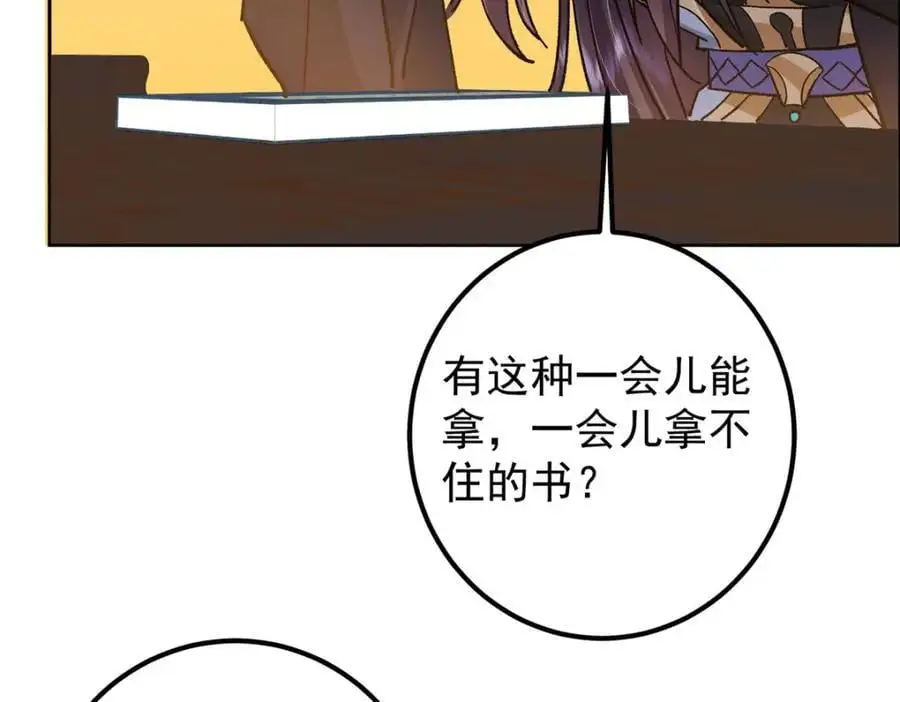 284 什么叫专业打脸？34