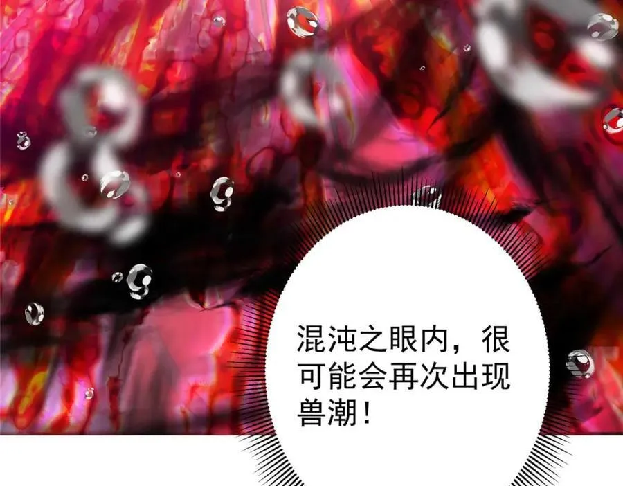 320 玉剑碎99