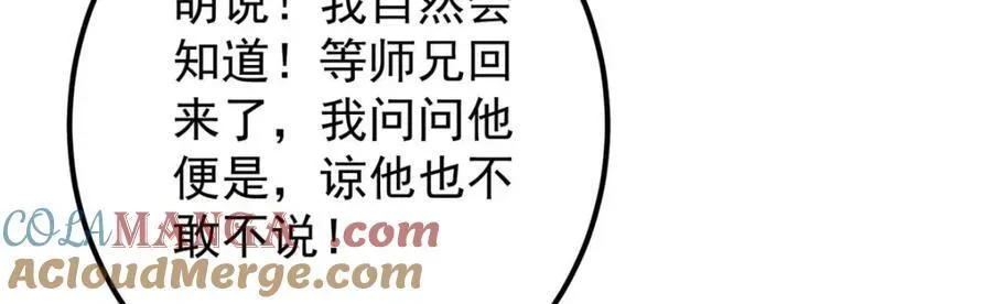 321 算了，我摆烂了56