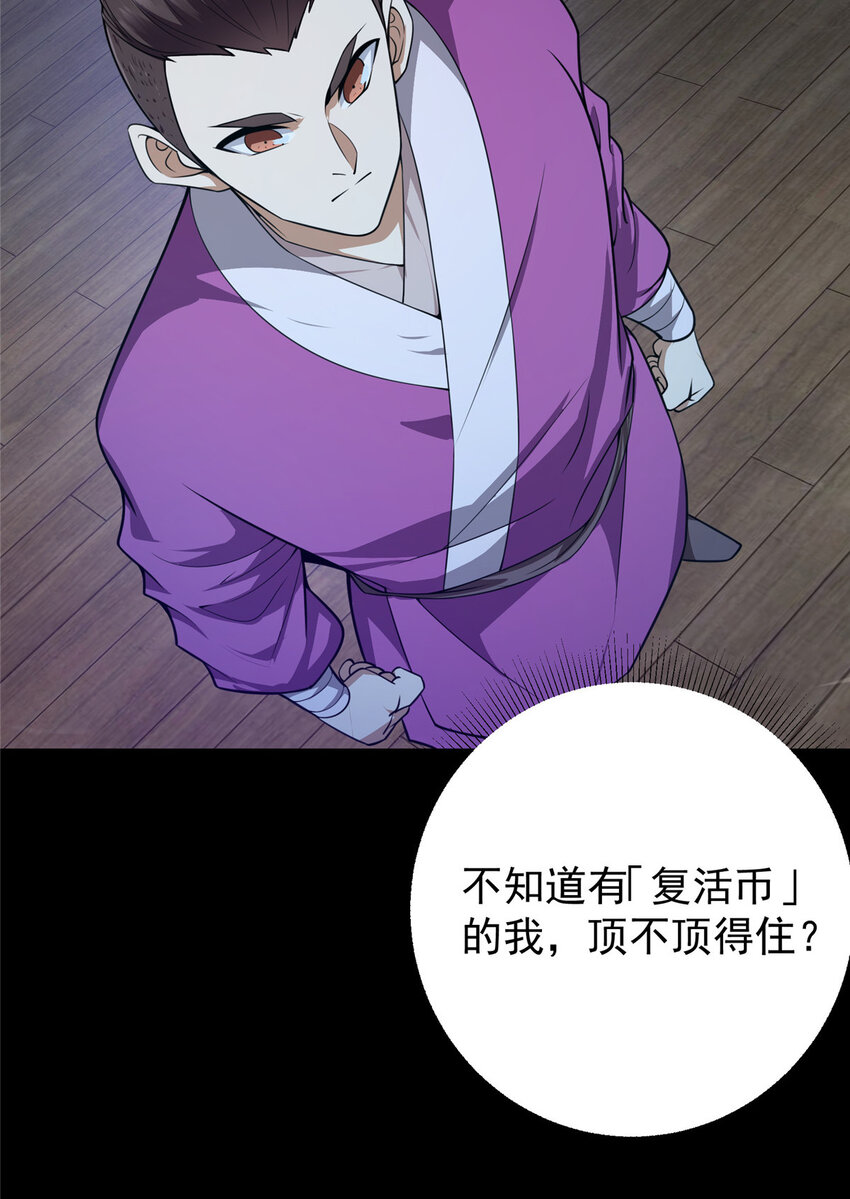 157 看我不撑死你们34