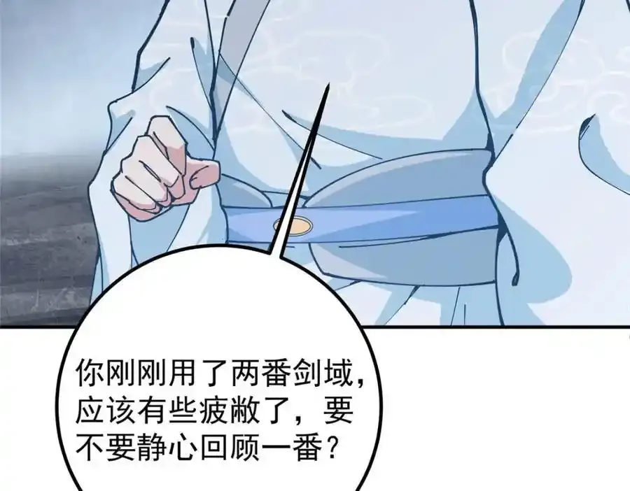 308 我们是聚能吸！34