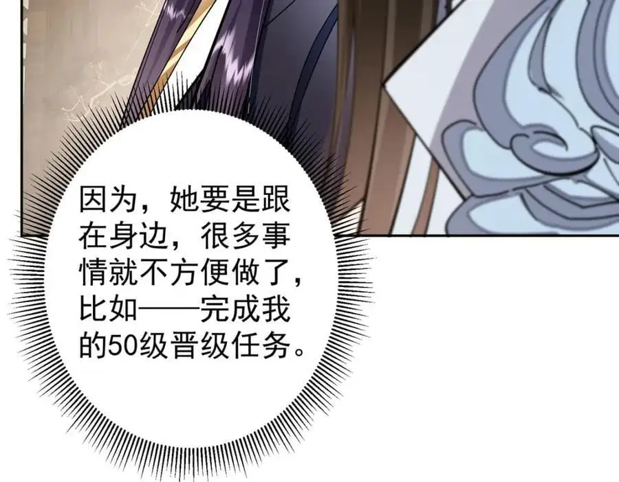 287 要走你就快点走！63