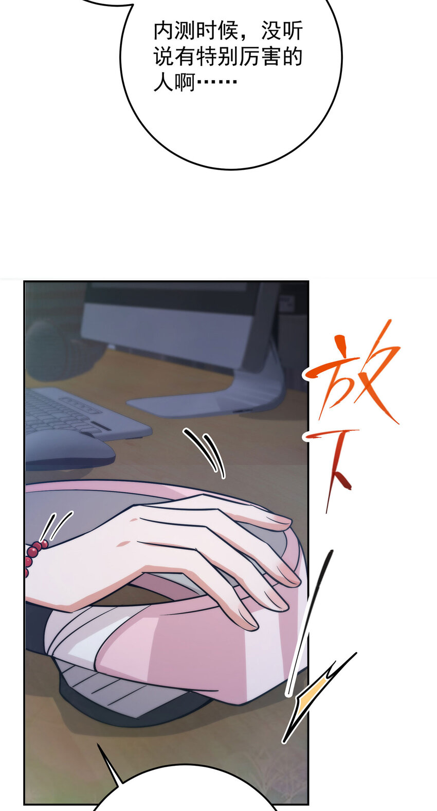 153 她们都想要加入27