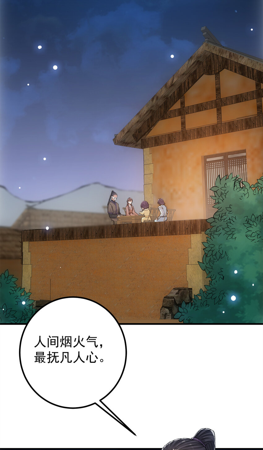 049 带你去杀人11