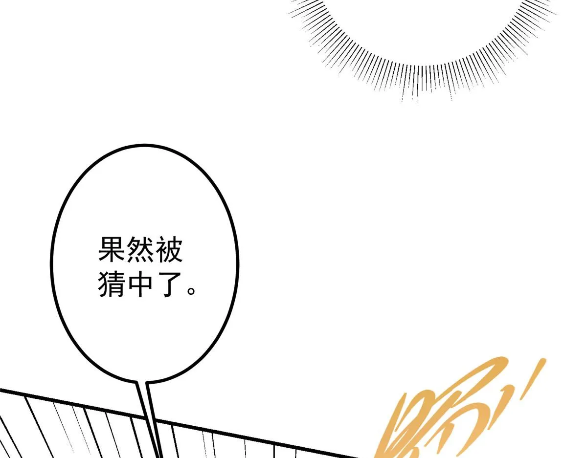 216 一眼便已看破！25